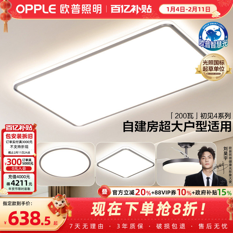 ŷ��LED�����ƴ�����Խ����������Ҽ�Լ�ִ����ܵƾ߳���IITC ȫ����D��3����ɫ-90cm�� 678.64Ԫ(������)