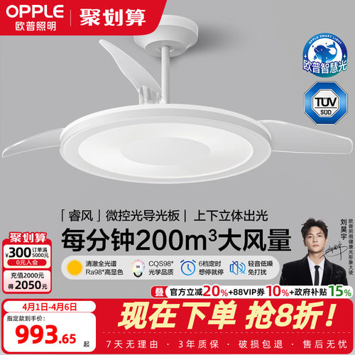 欧普照明餐厅吊灯简约现代