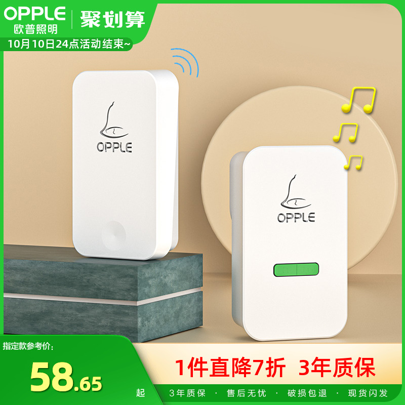 自发电无线安装多功能