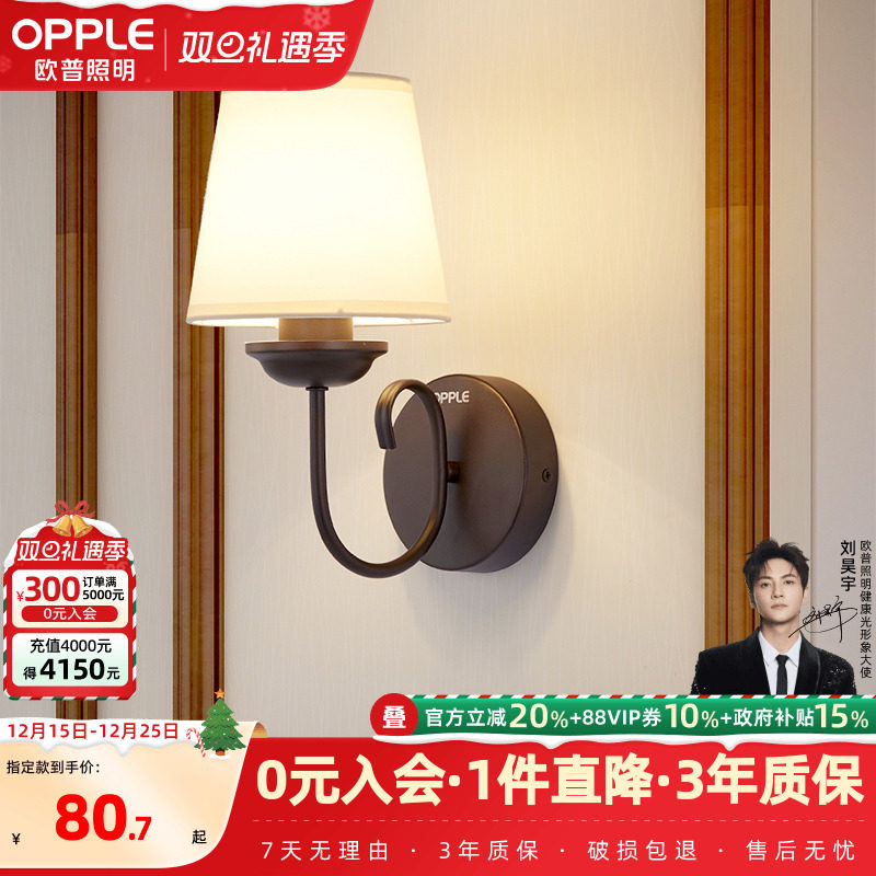 �ۻ��㣺ŷ������/������֮��/��ʽ�ڵ����Ҵ�ͷ��������¥����ܰǽ��BD 80.7Ԫ(������)