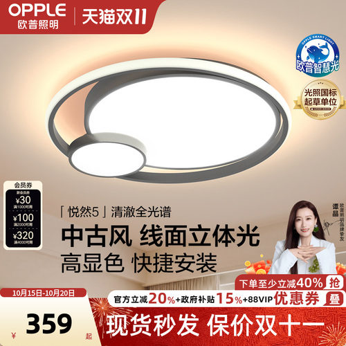 简约现代led卧室房间吸顶灯