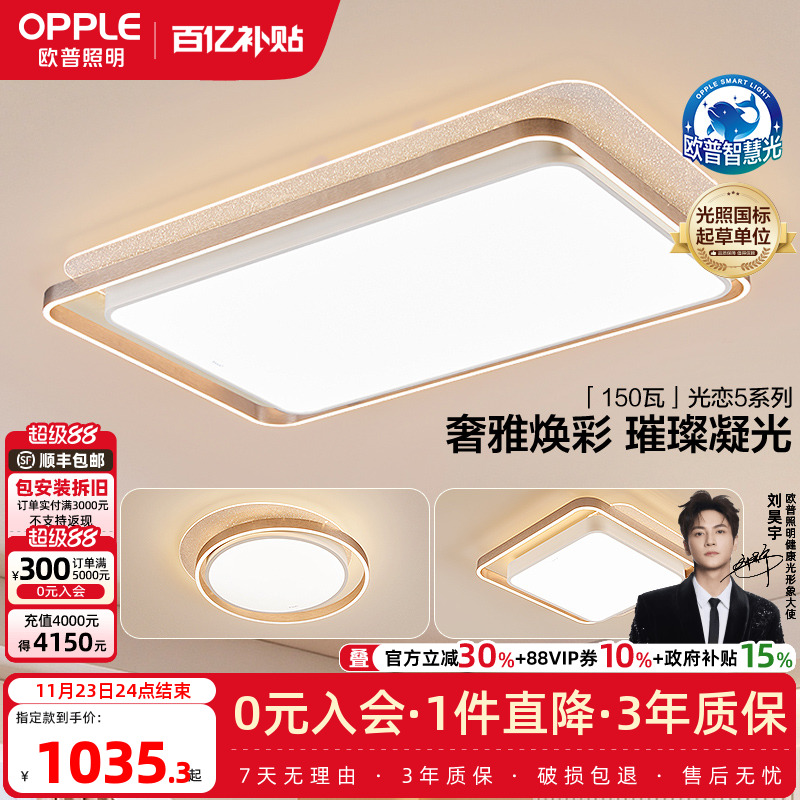 内外冷暖双色 几何线面发光 好评热卖