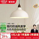法式 米尼 中古风吊灯复古灯饰E27灯具客厅餐厅CD 欧普 25新