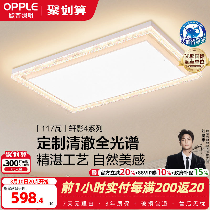 �ۻ��㣺A�ȫ���ס��ǿط��� ŷ��ȫ����LED��ˮ�����ݴ�ߴ� 598.4Ԫ(������)