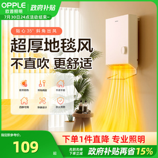 欧普照明取暖器家用浴室洗澡热暖风机卫生间防水壁挂浴霸暖立方