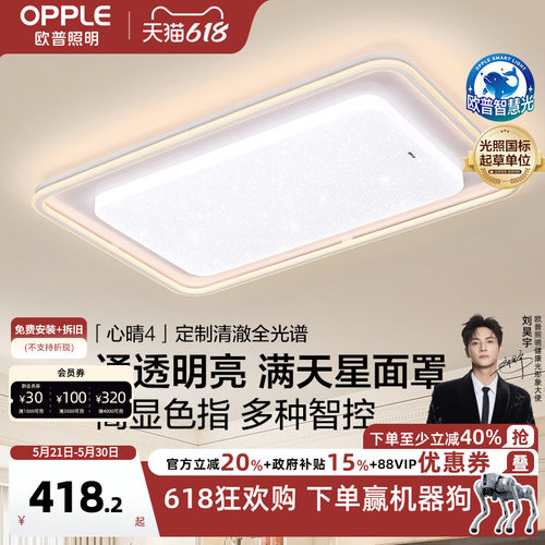内外冷暖双色 几何线面发光 好评热卖