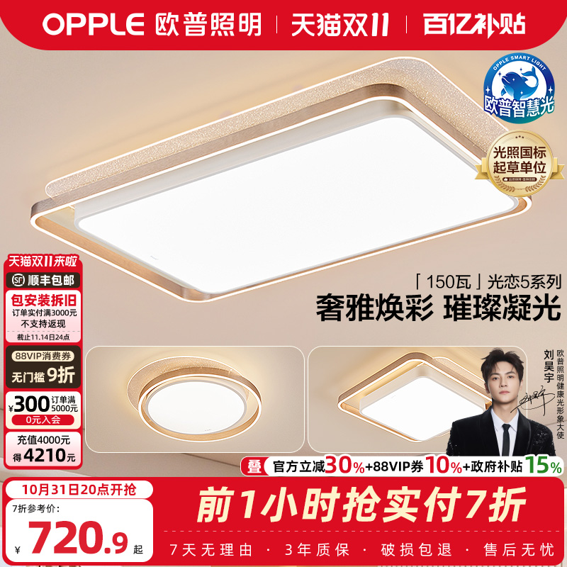 内外冷暖双色 几何线面发光 好评热卖