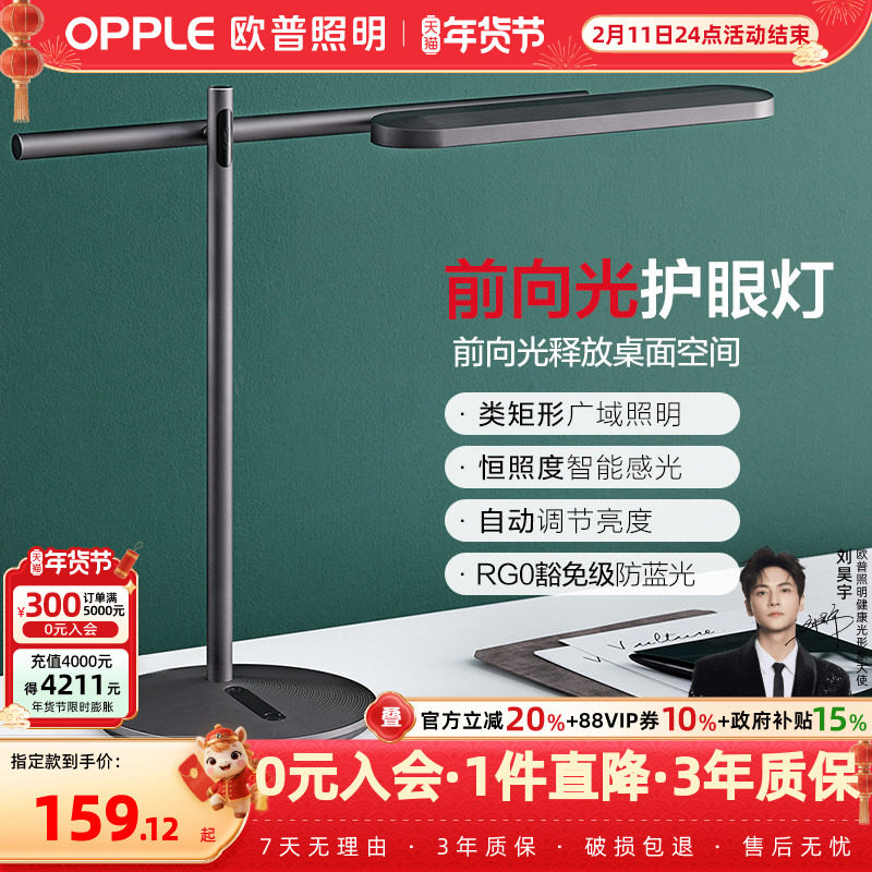 ŷ��5A��ȫ���׻��۵Ƶ¹�IF��ƽ�רҵǰ����Ķ�����ѧϰ̨�� 159.12Ԫ(������)