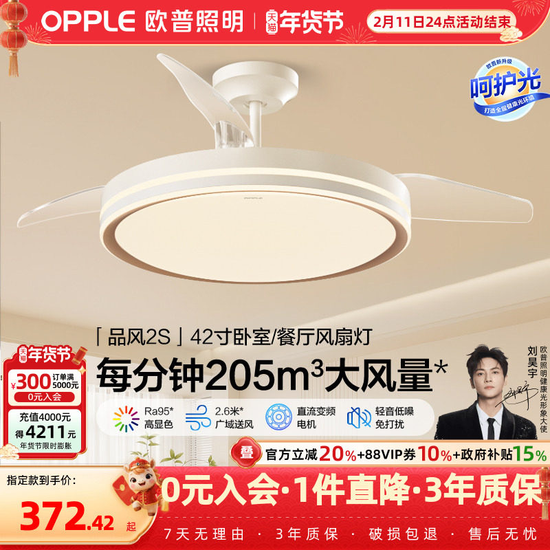 OPPLEŷ�������ȷ��ȵ��Ƽ��ü�Լ�ִ���ɫ���ȵƺϼ�Ʒ��FS 372.42Ԫ(������)