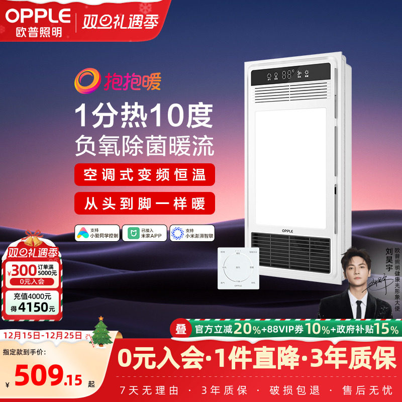 �ۻ��㣺ŷ������ֱ����Ƶ��ůԡ�Ե�������һ�弯�ɵ���ԡ��ů���F1202 509.15Ԫ(������)