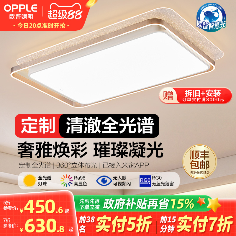 内外冷暖双色 几何线面发光 好评热卖