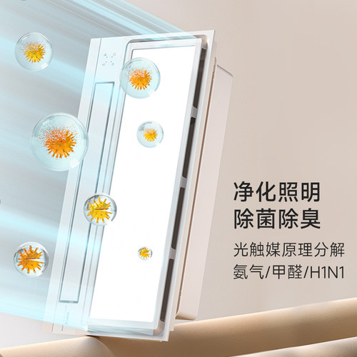 欧普照明抱抱暖摆风浴霸浴室排气扇DB
