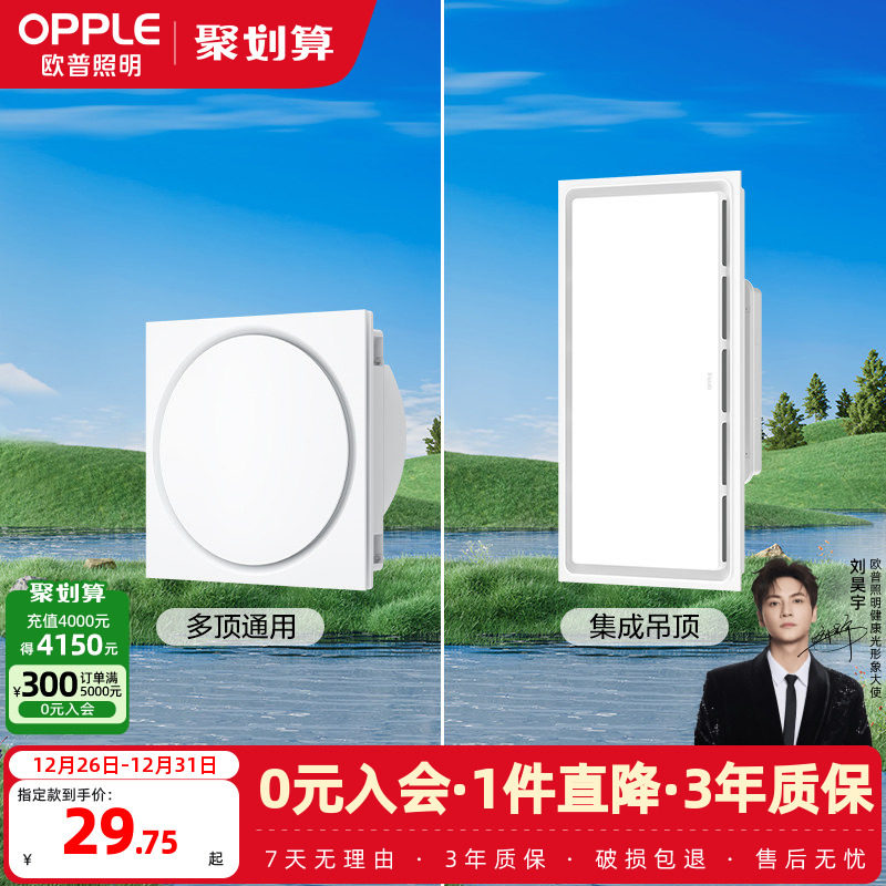 ŷ���������ɵ�����������������ó���ǿ���ŷ���������HQS ������+��������30x60��LEDרҵ���� ǿ������ ���Ϳ��ء� 29.71Ԫ(������)