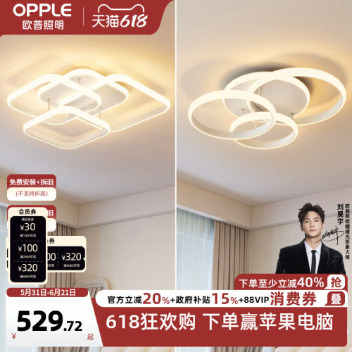 简约现代led卧室房间吸顶灯