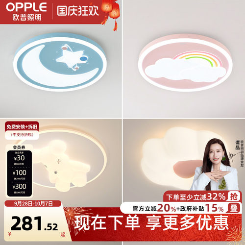 甜美可爱 蝴蝶装饰 童趣烂漫