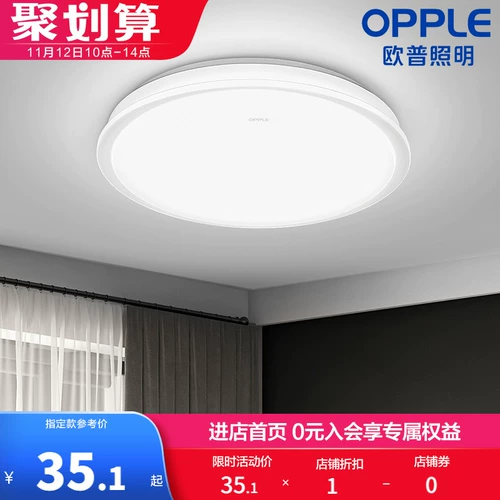 Потолочный светильник, люстра, бра для зеркала, детские передние фары для гостиной для спальни для беседки для коридора