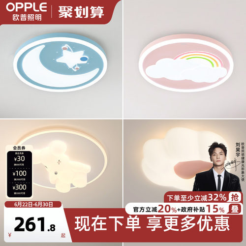 甜美可爱 蝴蝶装饰 童趣烂漫