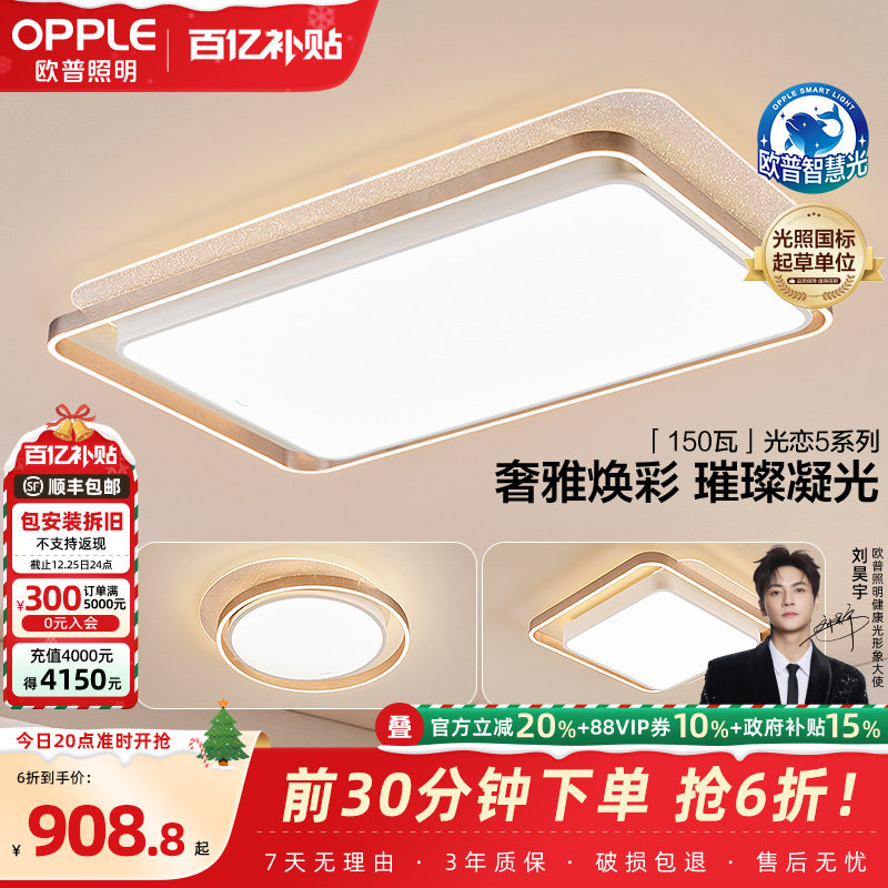 内外冷暖双色 几何线面发光 好评热卖