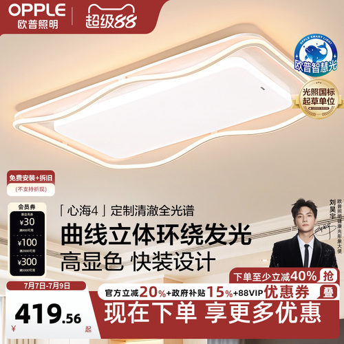 内外冷暖双色 几何线面发光 好评热卖