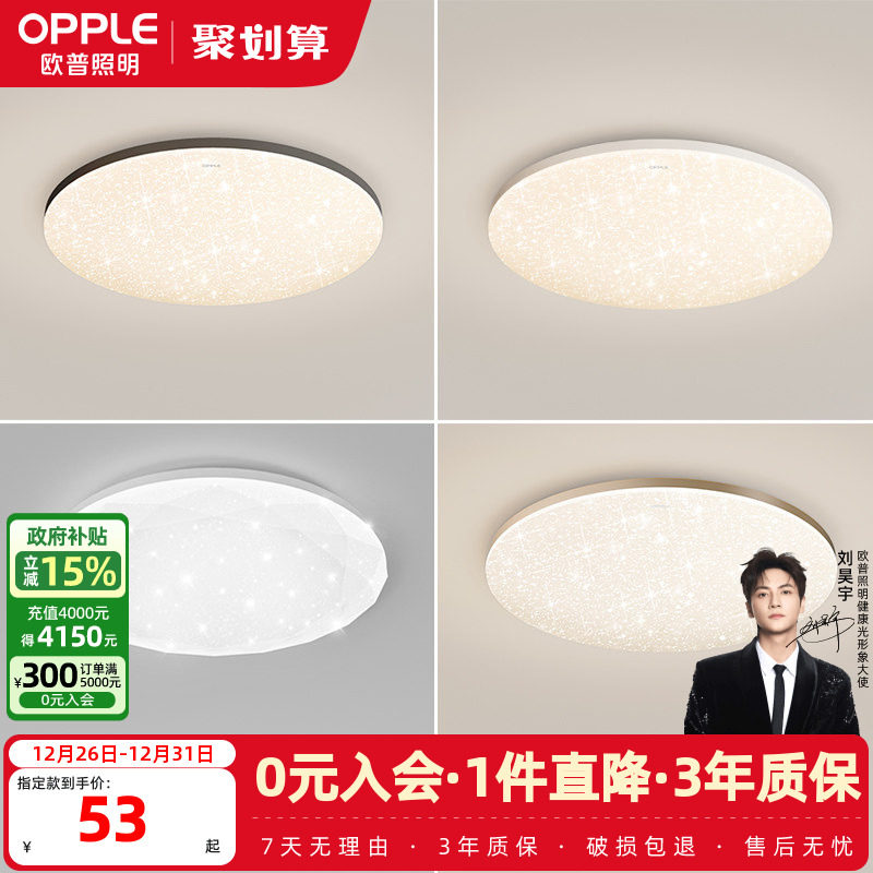 �ۻ��㣺ŷ������led�����ƾ���������������Բ�ε�APP�ǿص������WS 52.99Ԫ(������)