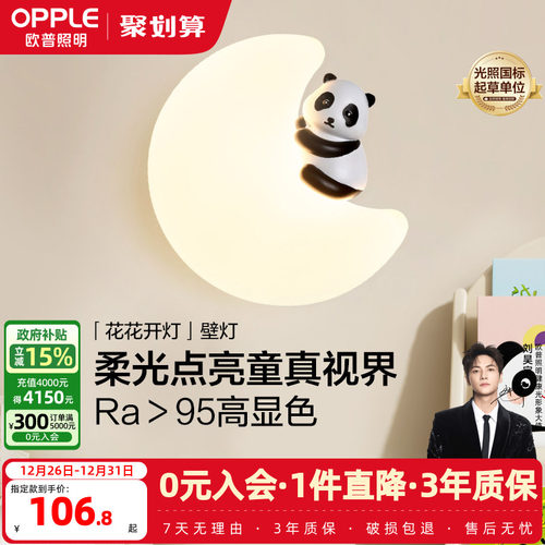 OPPLE/欧普照明奶油风吊灯