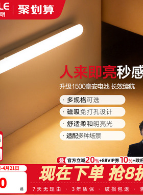 欧普感应led小夜灯usb充电床头母婴夜光灯过道卧室台灯应急灯礼物