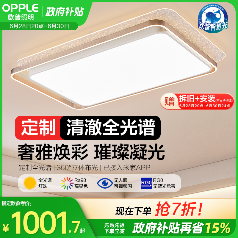 内外冷暖双色 几何线面发光 好评热卖