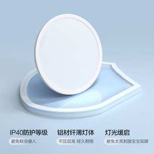 全光谱吸顶灯DB 欧普照明智慧光系列智控款