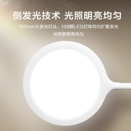 欧普照明国AA级充电台灯学生宿舍DB