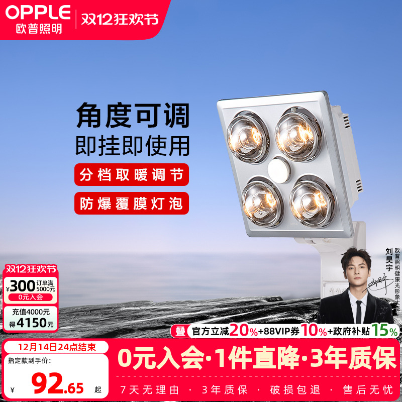 ۻ㣺ŷԡԵůڹʽůϴȡůԡùǽ 92.65Ԫ()