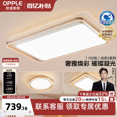 内外冷暖双色 几何线面发光 好评热卖