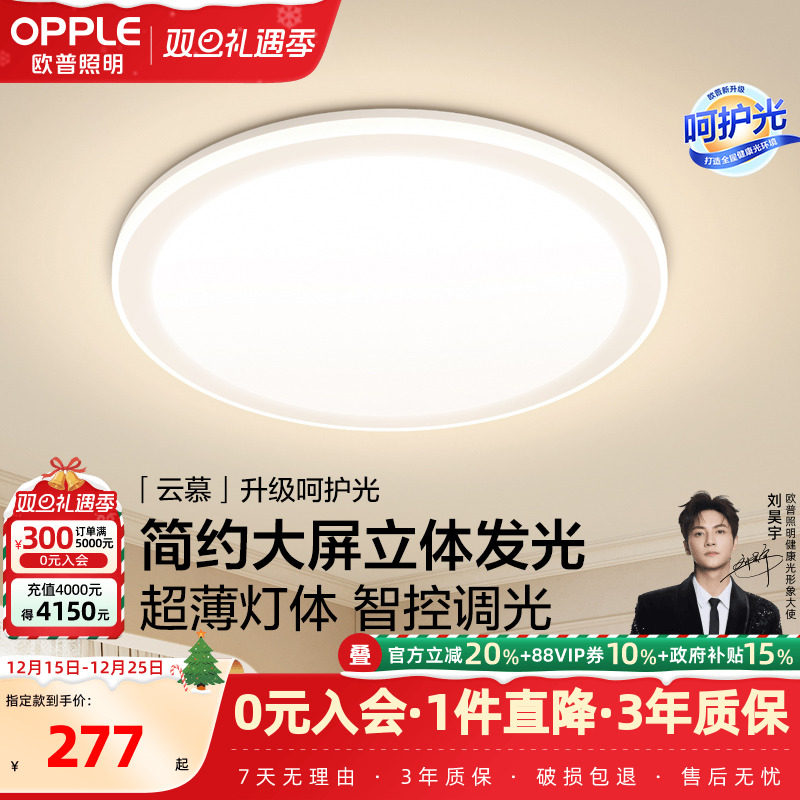 �ۻ��㣺ŷ��ȫ���׻���led�����ƾ��������鷿�����Ƽ�Լ�ִ���Ľ�ϼ�WS 277Ԫ(������)