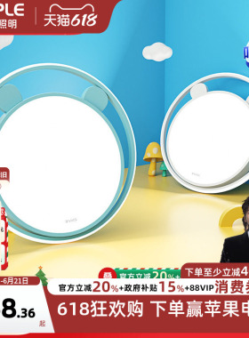 欧普照明萌萌熊圆形奶油风温馨led卧室灯吸顶灯具儿童房卡通灯WS