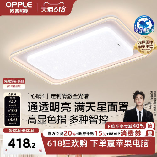 内外冷暖双色 几何线面发光 好评热卖