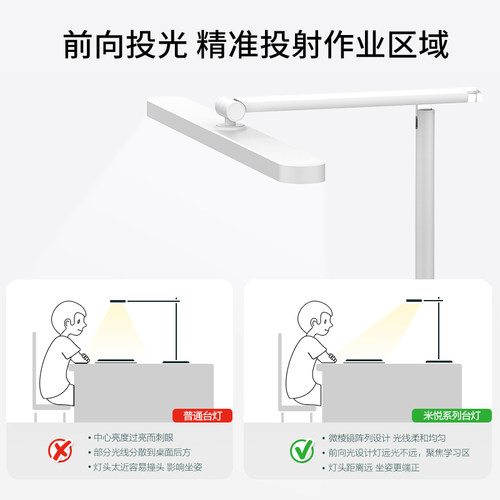 欧普led护眼台灯多款式