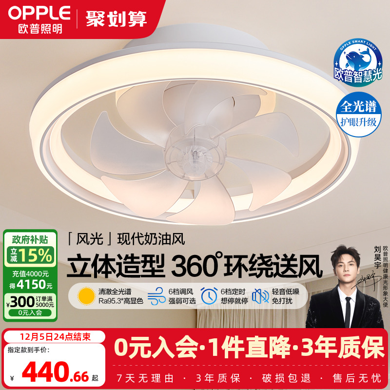 护眼吸顶客厅新型极薄2025年现代