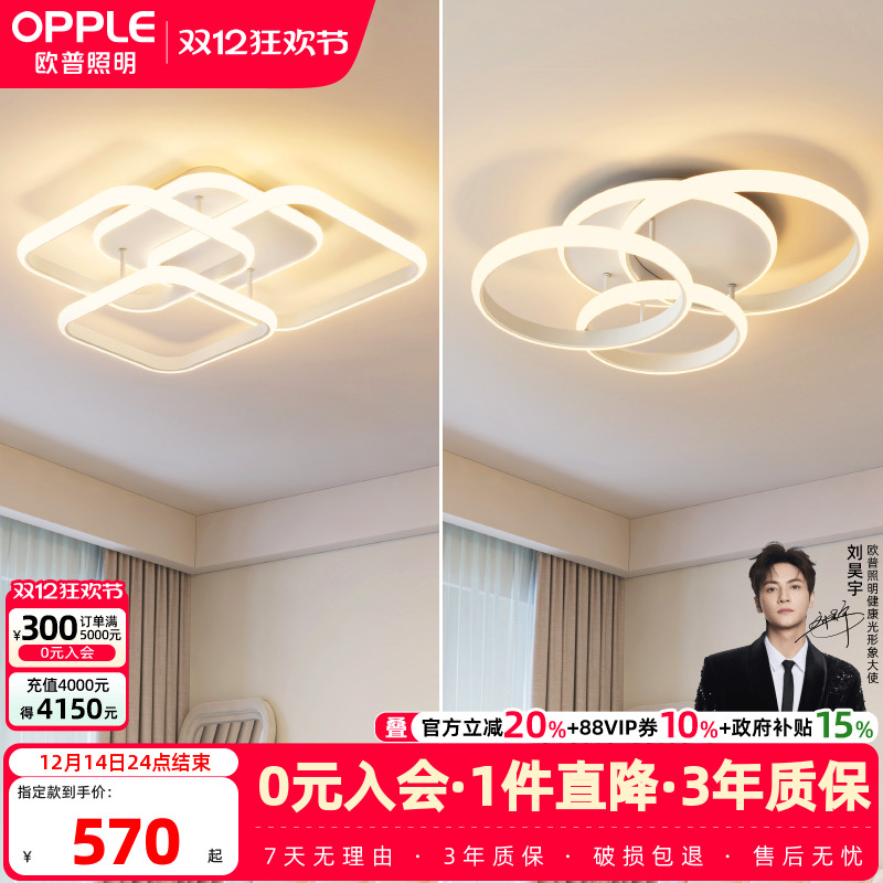 简约现代led卧室房间吸顶灯