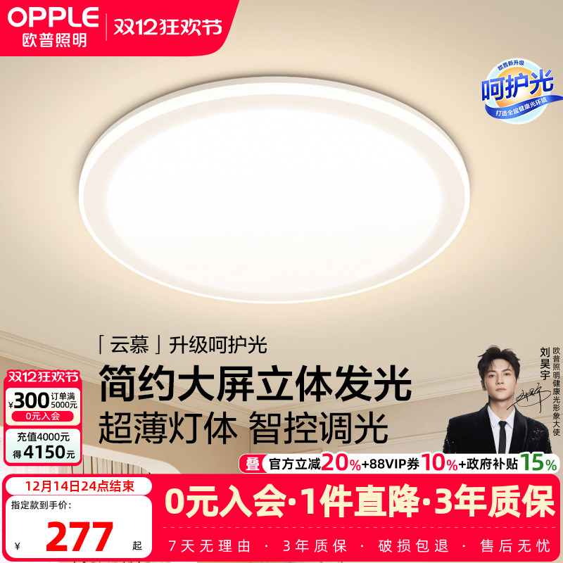 ۻ㣺ŷȫ׻ledƾ鷿ƼԼִĽϼWS 277Ԫ()