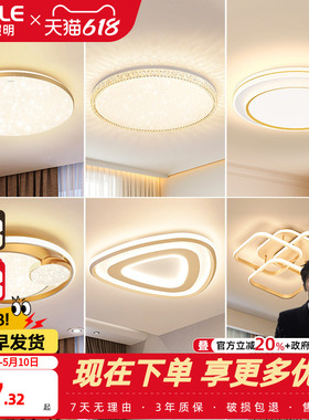 欧普照明led金色全光谱吸顶灯具现代简约圆形大气温馨卧室灯饰WS