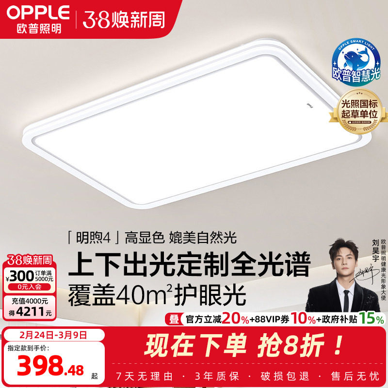 G�ȫ����56W�����ó桾wifi���ܡ� OPPLE/ŷ�������ִ���Լ������