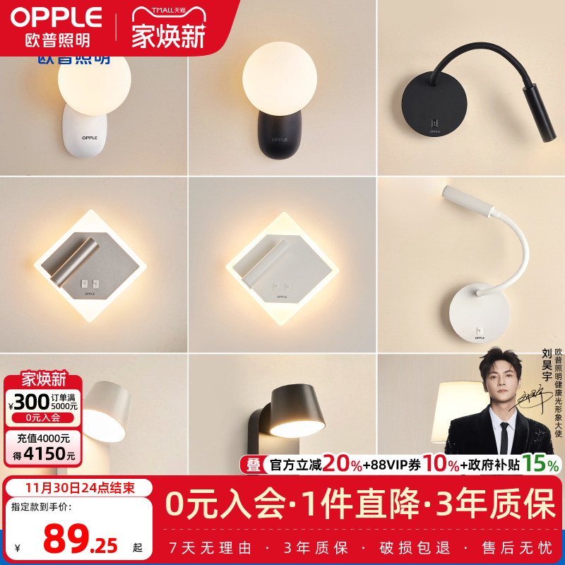 灯饰房间走廊温馨浪漫田园风壁灯