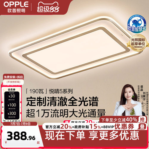 全光谱 好评热卖