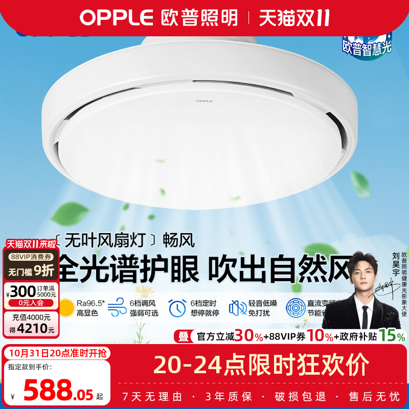 潮流精品,品质保证