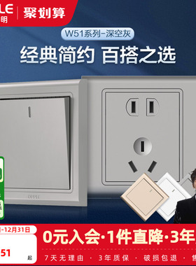 欧普开关插座面板暗装86型电源一开5五孔多孔开关悦动深空灰墙壁Z