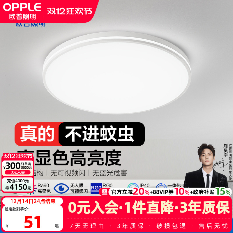 ۻ㣺ŷȫledҲ鷿̨ƼԼƾߵWS 51Ԫ()