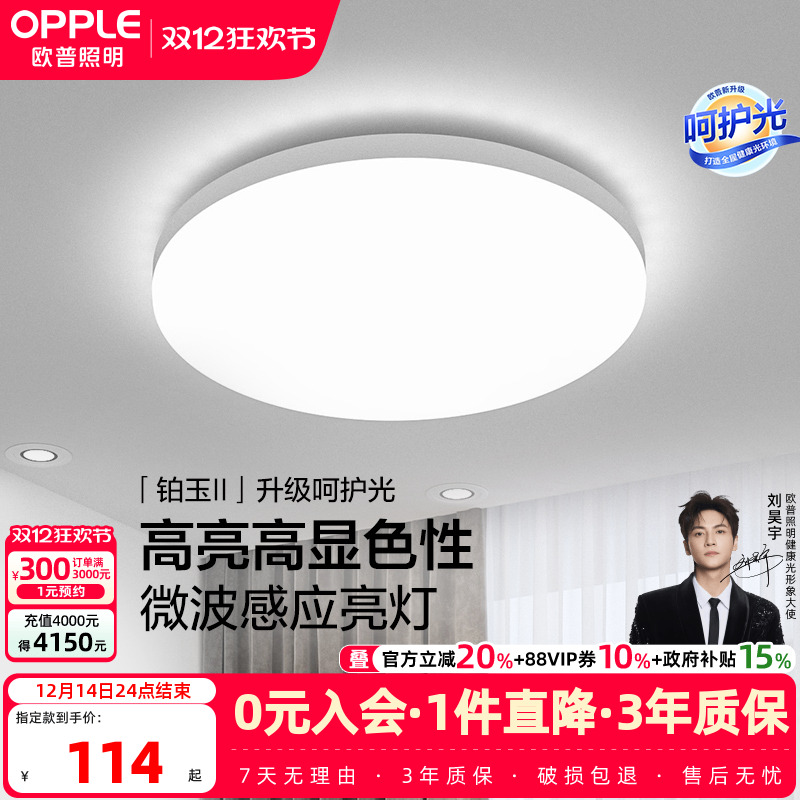 ۻ㣺ŷոӦƾled̨¥ 113.99Ԫ()