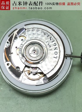 手表配件 瑞士进口原装ETA-2892A2机芯 2892机械机芯 手表机芯