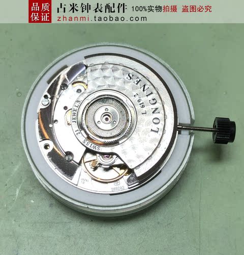 机械机芯手表配件机械机芯