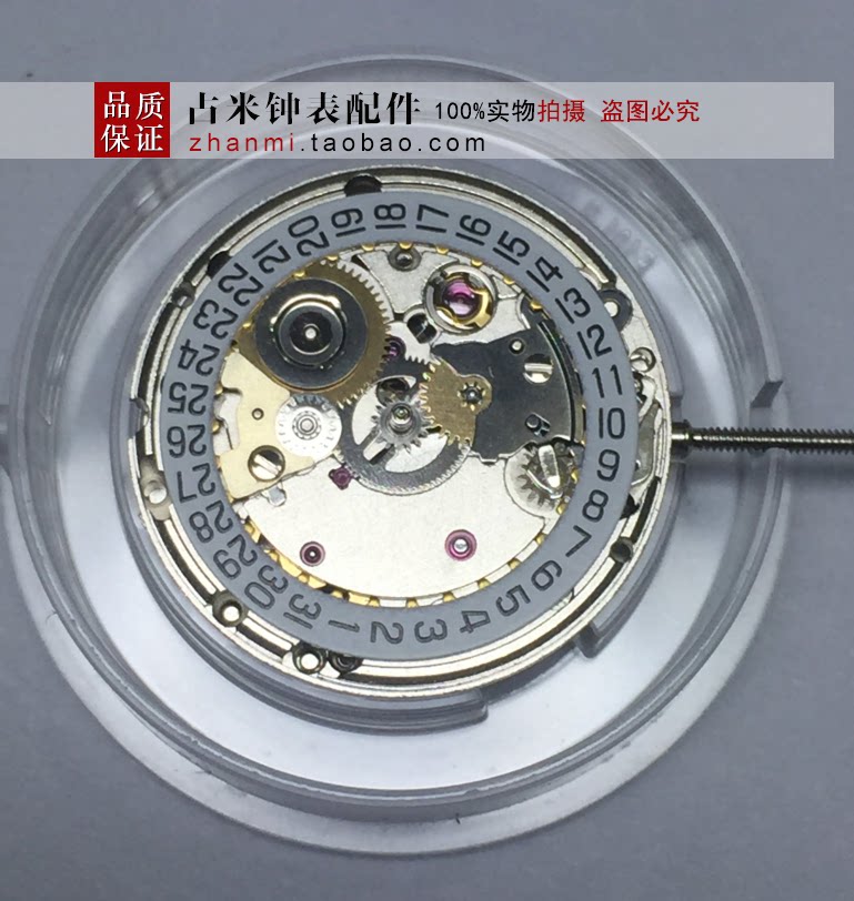 手表配件 瑞士原装 eta-2671机芯 进口专用机芯 女表2671机械机芯
