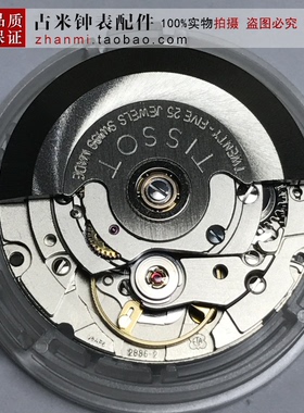 手表配件全新瑞士原装ETA-2836-2机芯V8 2836机芯 80小时动力机芯